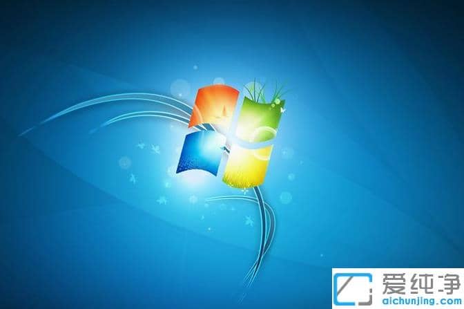 1616048378507775.png 教你怎么设置win7纯净版系统运行最流畅