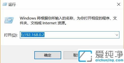 1618815173400841.png 示范win10纯净版两台电脑怎么用网线直接传输文件