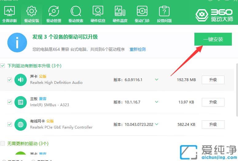 win7�����������װ�����������ϸ����