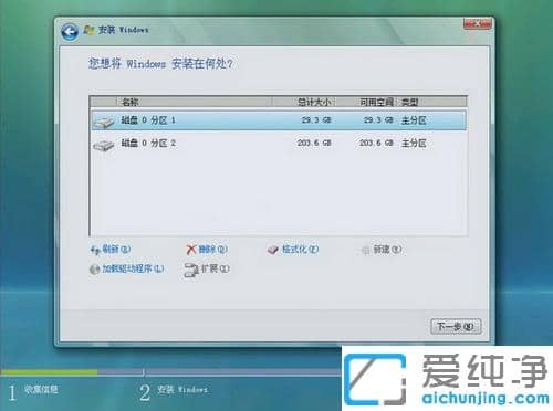 1618884415913908.png 图解光盘怎么重装win7纯净版系统