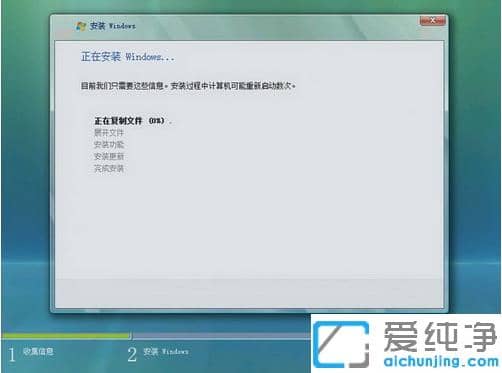 1618884424490734.png 图解光盘怎么重装win7纯净版系统
