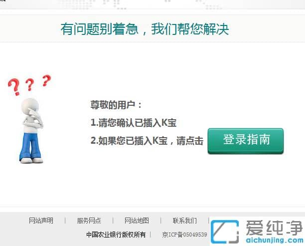 ���win7���������������޷���½�����ַ���