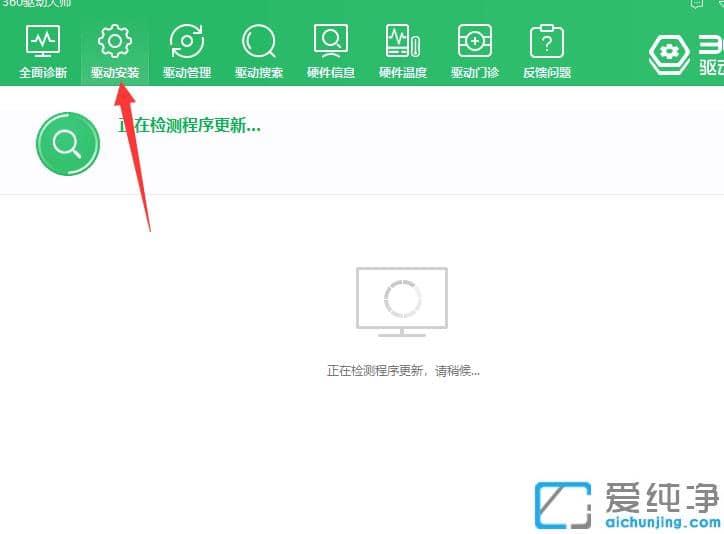 win7�����������װ�����������ϸ����