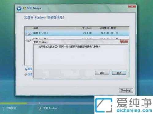1618884406136995.png 图解光盘怎么重装win7纯净版系统