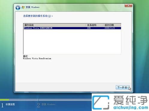 1618884363101180.png 图解光盘怎么重装win7纯净版系统