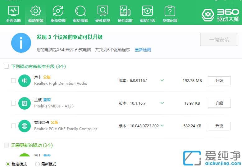 win7�����������װ�����������ϸ����