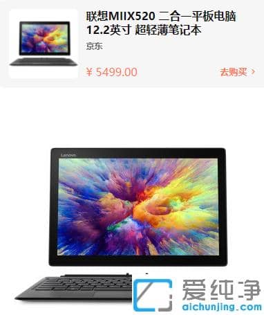 1618990795742427.png 2021Äê°²×°win10´¿¾»°æÊ²Ã´Æ½°åµçÄÔºÃÓÃ