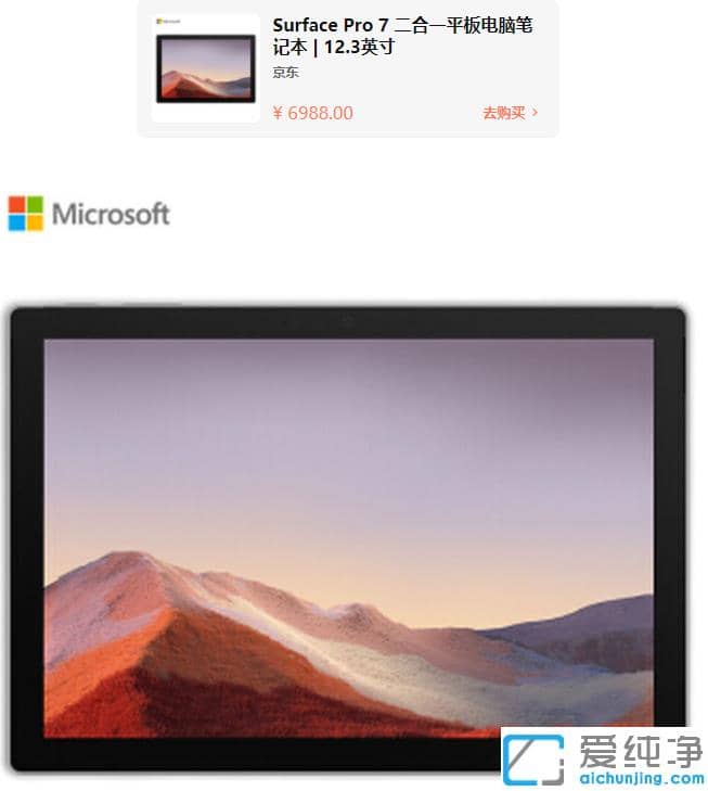 1618990766562640.png 2021Äê°²×°win10´¿¾»°æÊ²Ã´Æ½°åµçÄÔºÃÓÃ