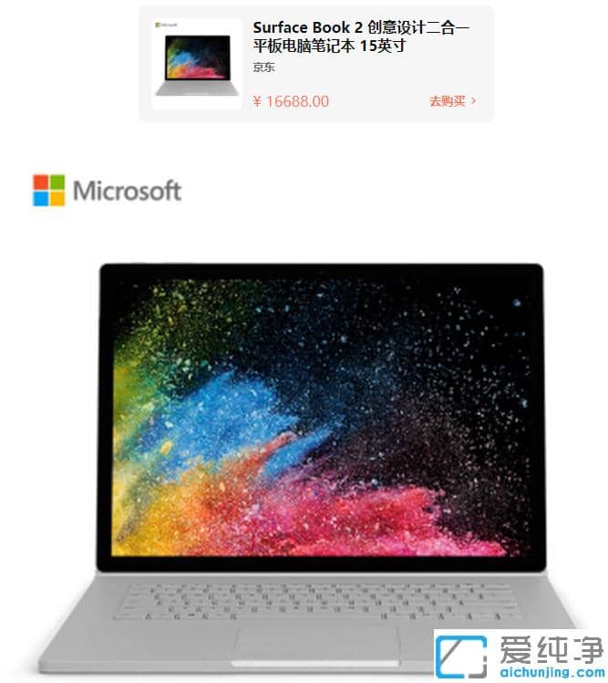 2021Äê°²×°win10´¿¾»°æÊ²Ã´Æ½°åµçÄÔºÃÓÃ