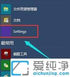 1618886634133897.png 解决win10纯净版进入系统后黑屏的实用教程