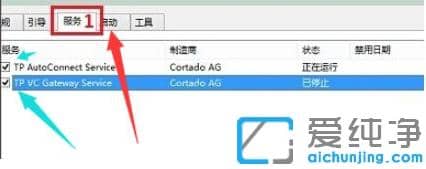 1618886687943816.png 解决win10纯净版进入系统后黑屏的实用教程