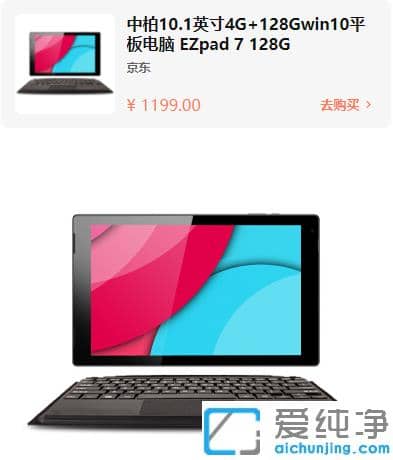 1618990808891446.png 2021Äê°²×°win10´¿¾»°æÊ²Ã´Æ½°åµçÄÔºÃÓÃ