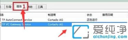 1618886676364737.png 解决win10纯净版进入系统后黑屏的实用教程