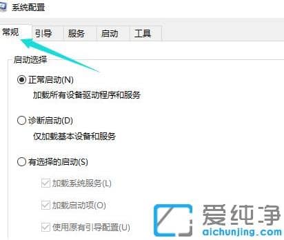 1618886664107041.png 解决win10纯净版进入系统后黑屏的实用教程