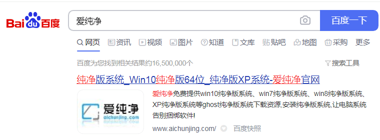 win7 64位纯净版系统去哪里下载