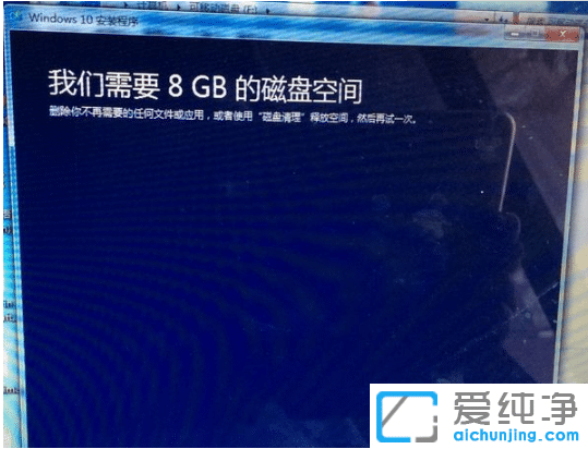 示范苹果电脑imac上win7怎么升级win10纯净版系统