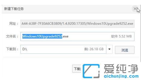 示范苹果电脑imac上win7怎么升级win10纯净版系统