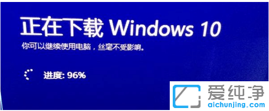 示范苹果电脑imac上win7怎么升级win10纯净版系统