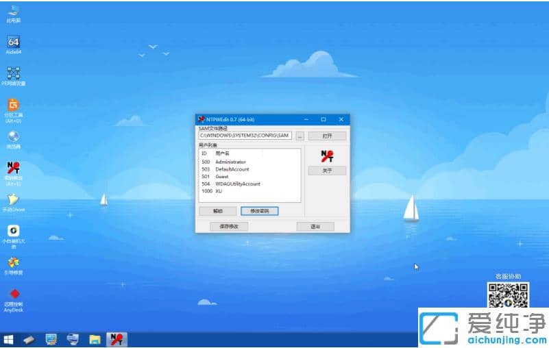 ͼ��win7�����������������������