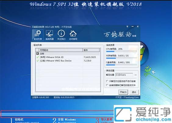 ����ٷ�64λwin7�����Ż������ذ�װ����