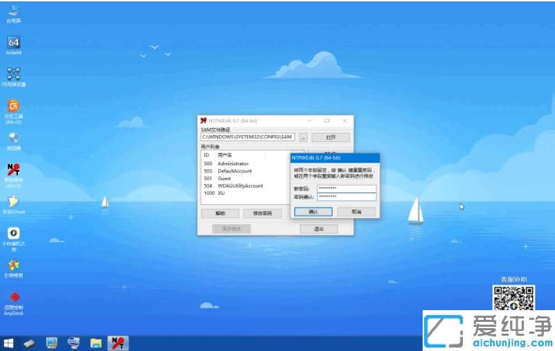 ͼ��win7�����������������������