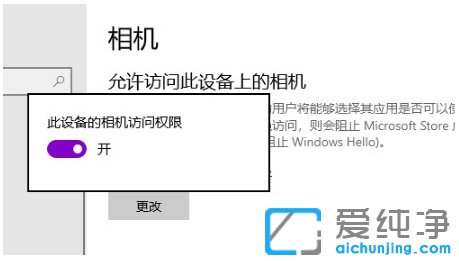 win10���ֻ�������ͷ-win10����ʹ���ֻ�����ͷ