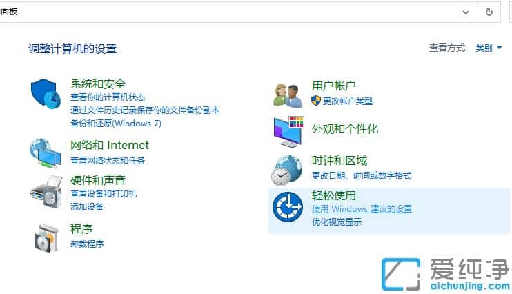 �����̨win10��������Թ�����ӡ�������ü���