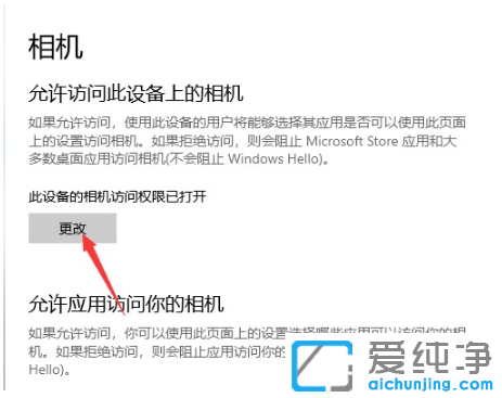 win10���ֻ�������ͷ-win10����ʹ���ֻ�����ͷ