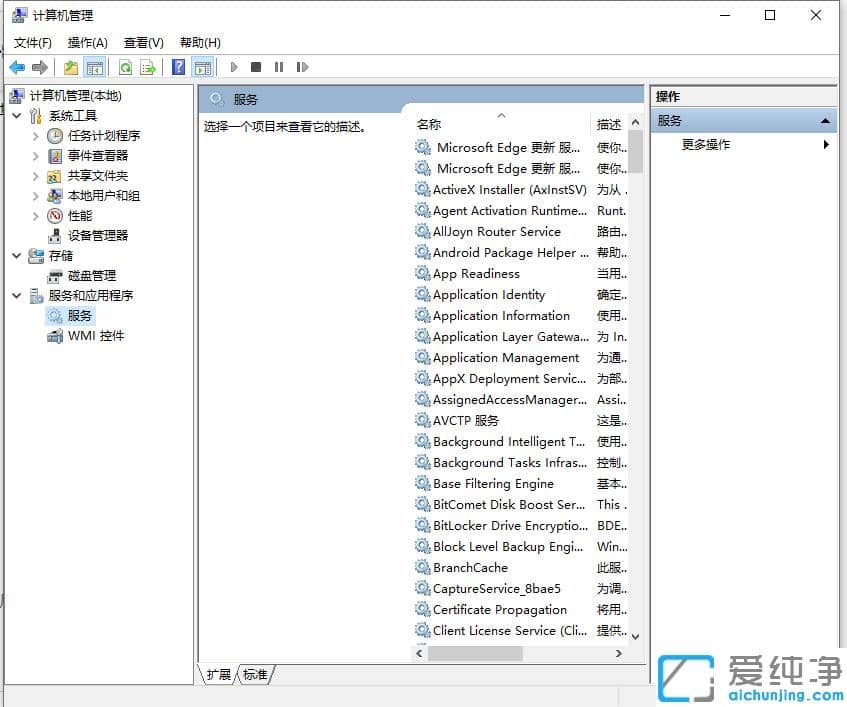 1619072813127752.png win10纯净版电脑本地连接不见了怎么巧妙恢复