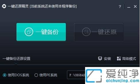 ͼ��win7��������õ�һ����ԭ������������ʹ��