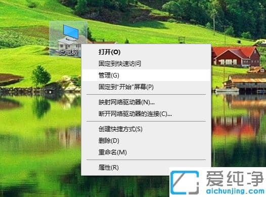 win10纯净版电脑本地连接不见了怎么巧妙恢复