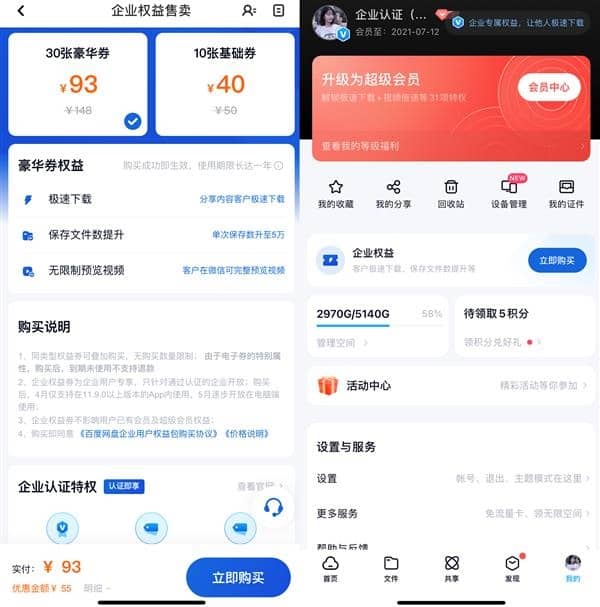 �ٶ�������ҵ�淢����ר��V�� �ɶ��Ƽ�������ȯ