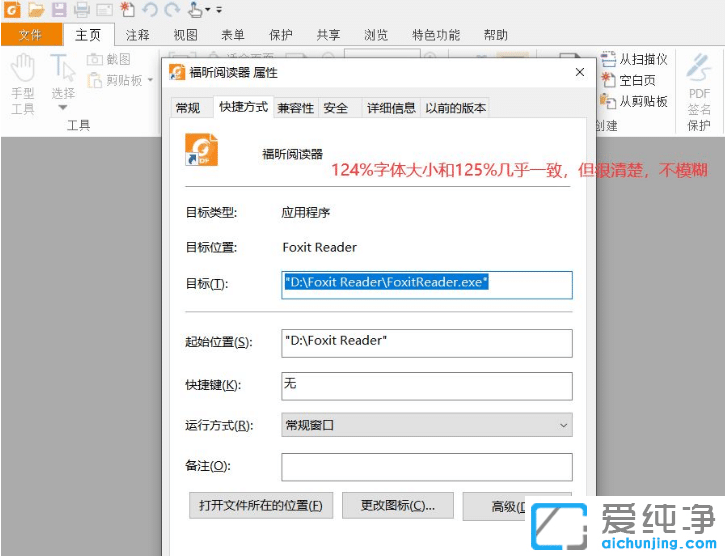 win10���������ŵ�������125%ģ����ô������
