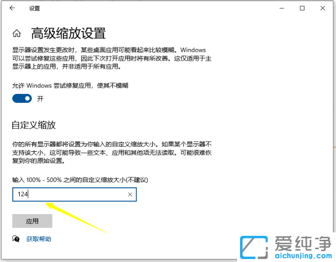 win10���������ŵ�������125%ģ����ô������