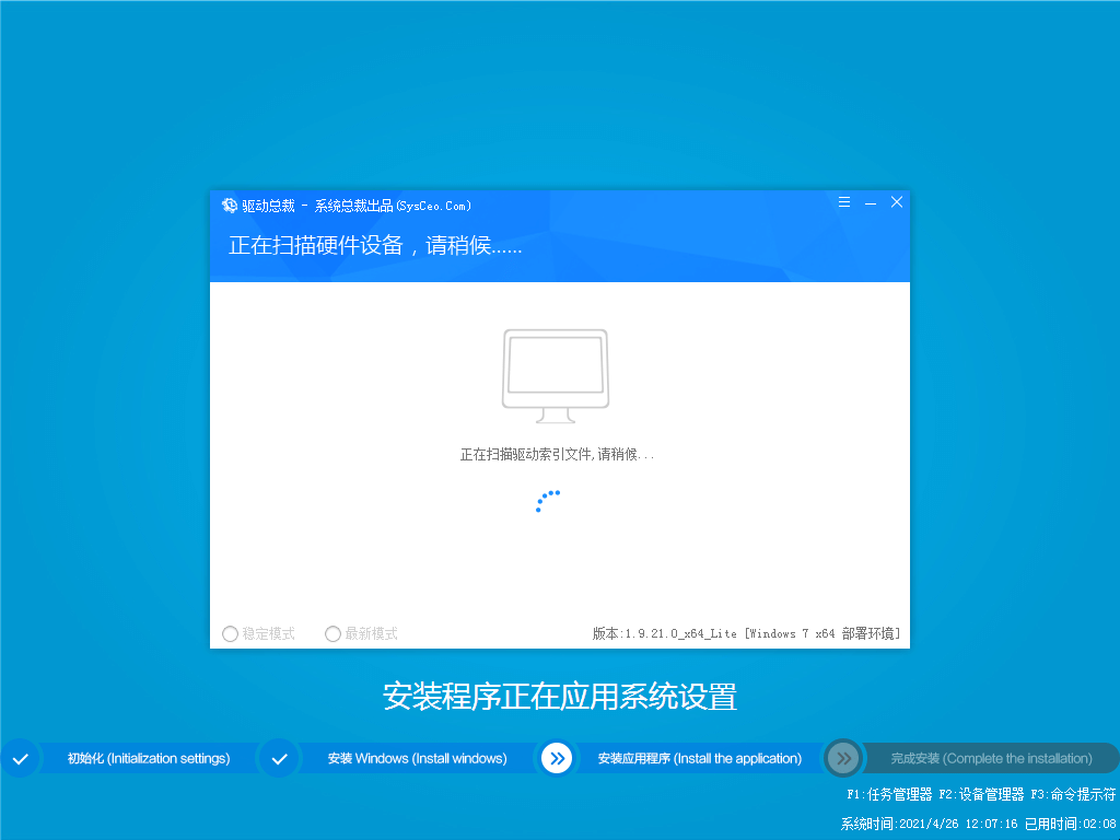 Win7ϵͳ��װ����