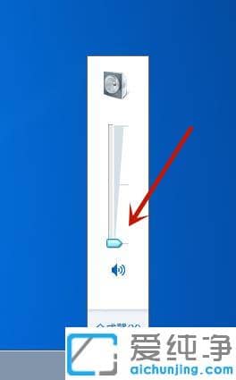 win7纯净版网易云听音乐没有声音怎么调出来