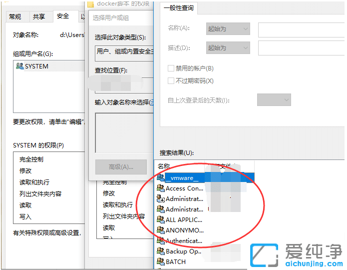 win10����������ļ�Ȩ������������