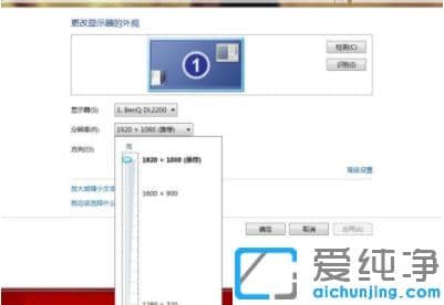 win7������ֱ���1920x1080��ʧ����ô�ָ�