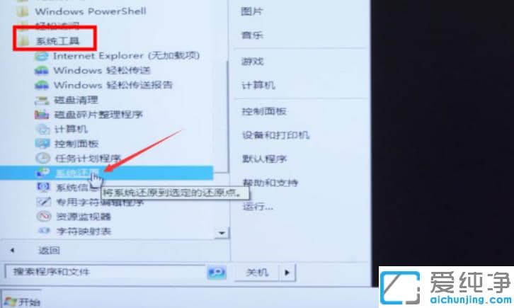 �����޸����ձʼǱ�win7��������Կ�������