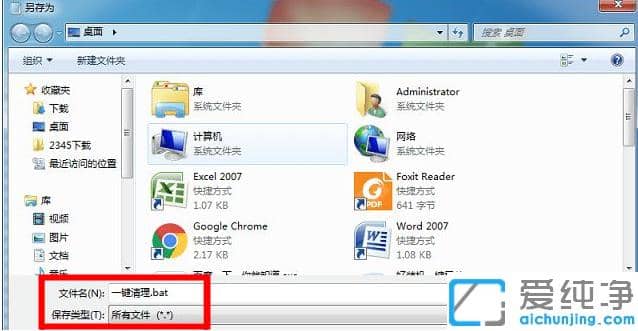 win7���������������������ʲô����