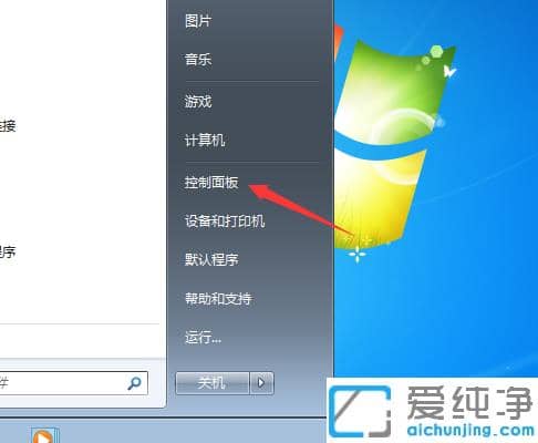 解决笔记本win7纯净版鼠标不受控制自己乱点