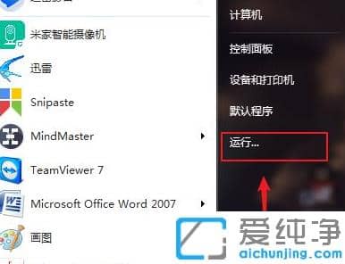 win7��������̻�����ô������������