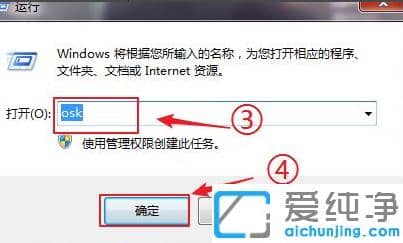 win7��������̻�����ô������������