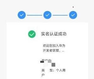 鸿蒙系统手机版什么时候能用