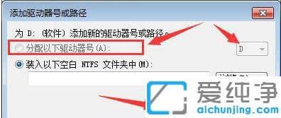 ��װwin7������ϵͳ����������̶�ʧֻʣc��