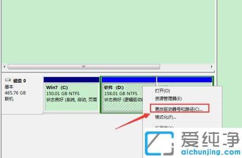 ��װwin7������ϵͳ����������̶�ʧֻʣc��