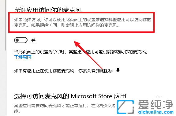 Win10�����������˽����й¶�ı�������