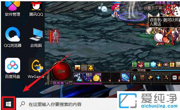 Win10�����������˽����й¶�ı�������