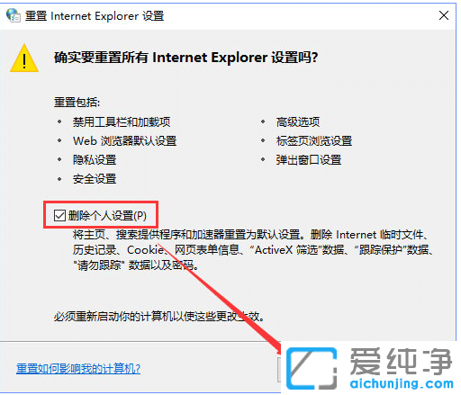 Win10�������TGP���֡���ҳ����ʱ�޷���ʾ��