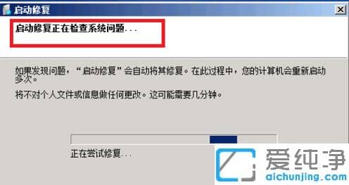 教你怎么快速解决win7纯净版关机蓝屏
